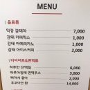 부산남구저온찜질 아하데이스파 부산오륙도점 저온카페