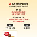 한국맥도날드 유한회사 이미지