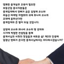 공인중개사포럼부동산중개 이미지