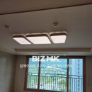 원메이저푸르지오1공인중개사사무소 이미지