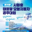 신길샛별 작은도서관 이미지