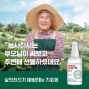 이카리딘 모기기피제 TOP3 비교 리뷰 분석