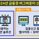 바운티 이미지