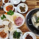 꿩먹고 알먹고 뒤 이미지