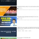 화생약국 | 장상피화생 치료 방법 관리법