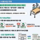 전주시립요양병원 이미지