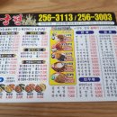 궁전중화요리 이미지