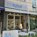 바오밥커피로스터스군자점