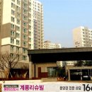 이지더원동탄공인중개사사무소 이미지