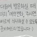 광어촌 이미지