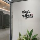 법무법인대진 이미지