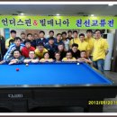 스핀 당구클럽 이미지
