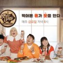 서래말 면옥집 이미지