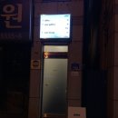 충화당한의원 이미지