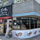 히노아지 광안점 이미지