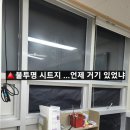 영권EN | 에임학원 서울대입구관 진행상황3