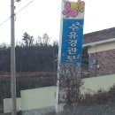 청년회관 옆 이미지