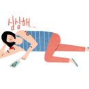 육개장터 이미지