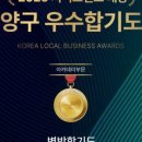 병방합기도장 네이버블로그