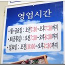유명분식