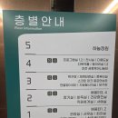 21.온양2동 행정복지센터 맞은편(행정) | 대구 아기랑 실내 달서구 진천 공동육아나눔터 이사 후 이용 후기
