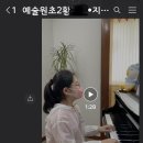 예술원음악학원 이미지