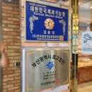 파밀리아 제과점 이미지