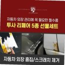 에스티모터스 이미지