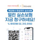 달소아청소년과의원 네이버블로그