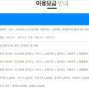 강화낚시 이미지