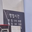 [먹골역 메기매운탕] 청평매운탕 솔직 후기