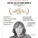 이번주 책들