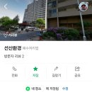 8월9일(금) 정화조 청소 상주모임 참석 이미지