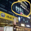 청호나이스뷰티 강남지사 네이버블로그