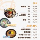 아빠찜 구의역점 이미지