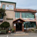 이정숙 꽃게장. 굴비랑 | 🦀 군산 게장 미룡동 맛집 해담, 보리굴비와 꽃게장 제대로 즐기고 온 후기