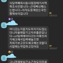 제발 신속항원검사(자가진단키트)+ PCR검사 받지마세요 이미지