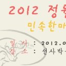 대전선사박물관 세미나실 이미지