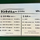 도주제 네이버블로그