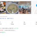 효담장어 이미지