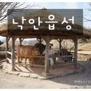 낙안읍성자료관 이미지