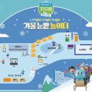 경기도시공사 융복합센터 신사옥 이미지