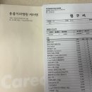 서울바로나치과병원 | 내돈내산, 강아지 건강검진,스케일링 후기 | 케어덴 동물치과병원