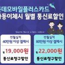 율하모바일 이미지