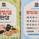 커피소리쿠키향기