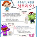 청한의원 이미지