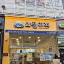 와플대학상현역캠퍼스 이미지