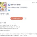 일본어 원어민 이미지
