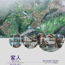 건축사사무소 가인 이미지