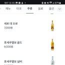 멕시칸 푸드 이미지